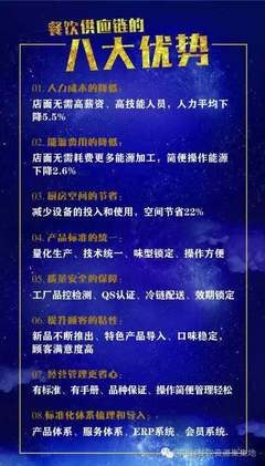 供应链考察 走进顶级中央工厂——冰城串吧与香草香草的餐饮管理之道